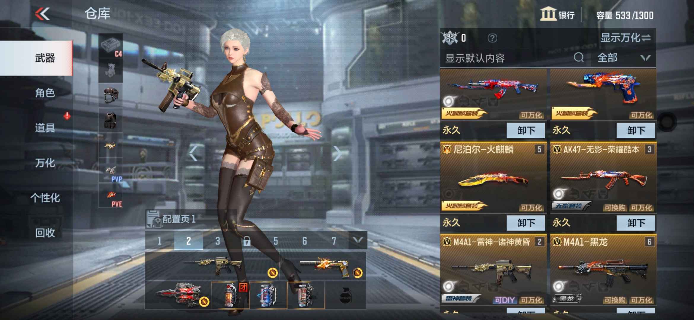 枪战王者租号