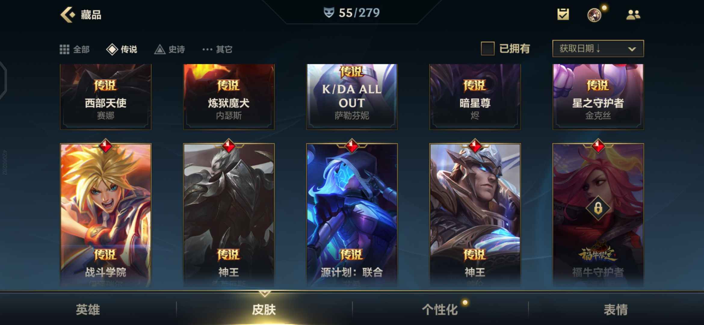 英雄联盟手游租号