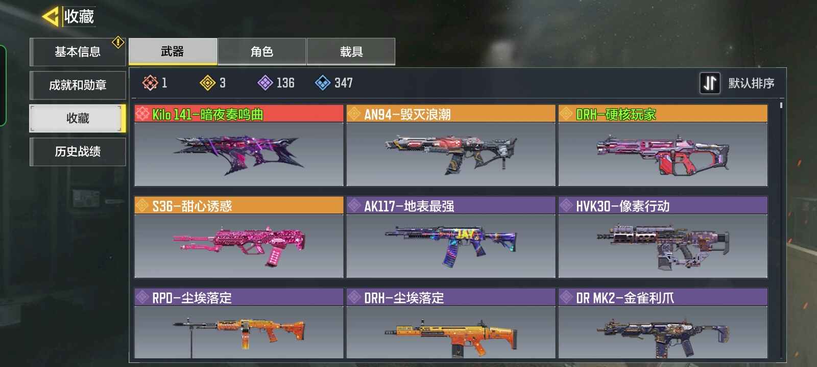 使命召唤手游租号