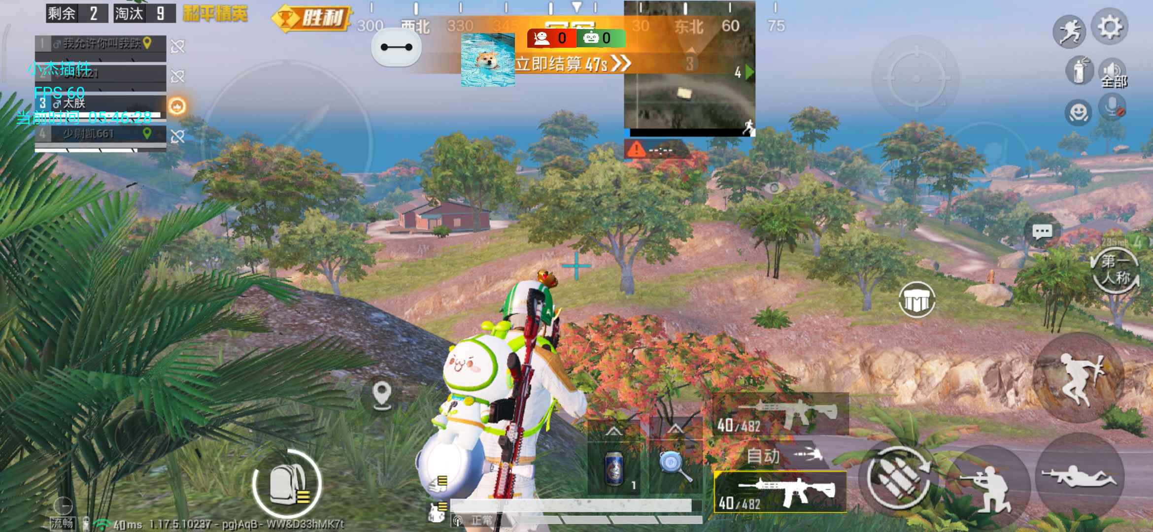 QQ飞车租号