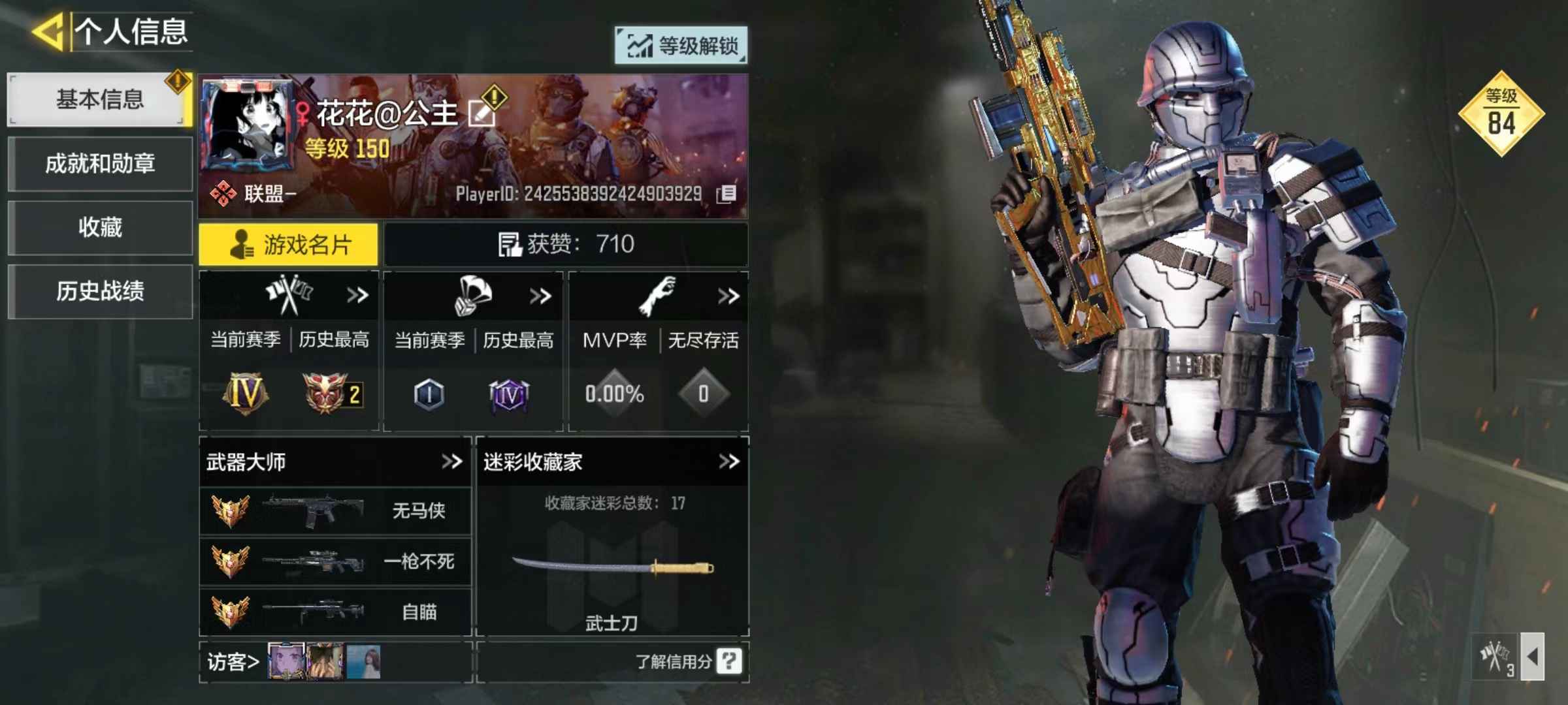 使命召唤手游租号