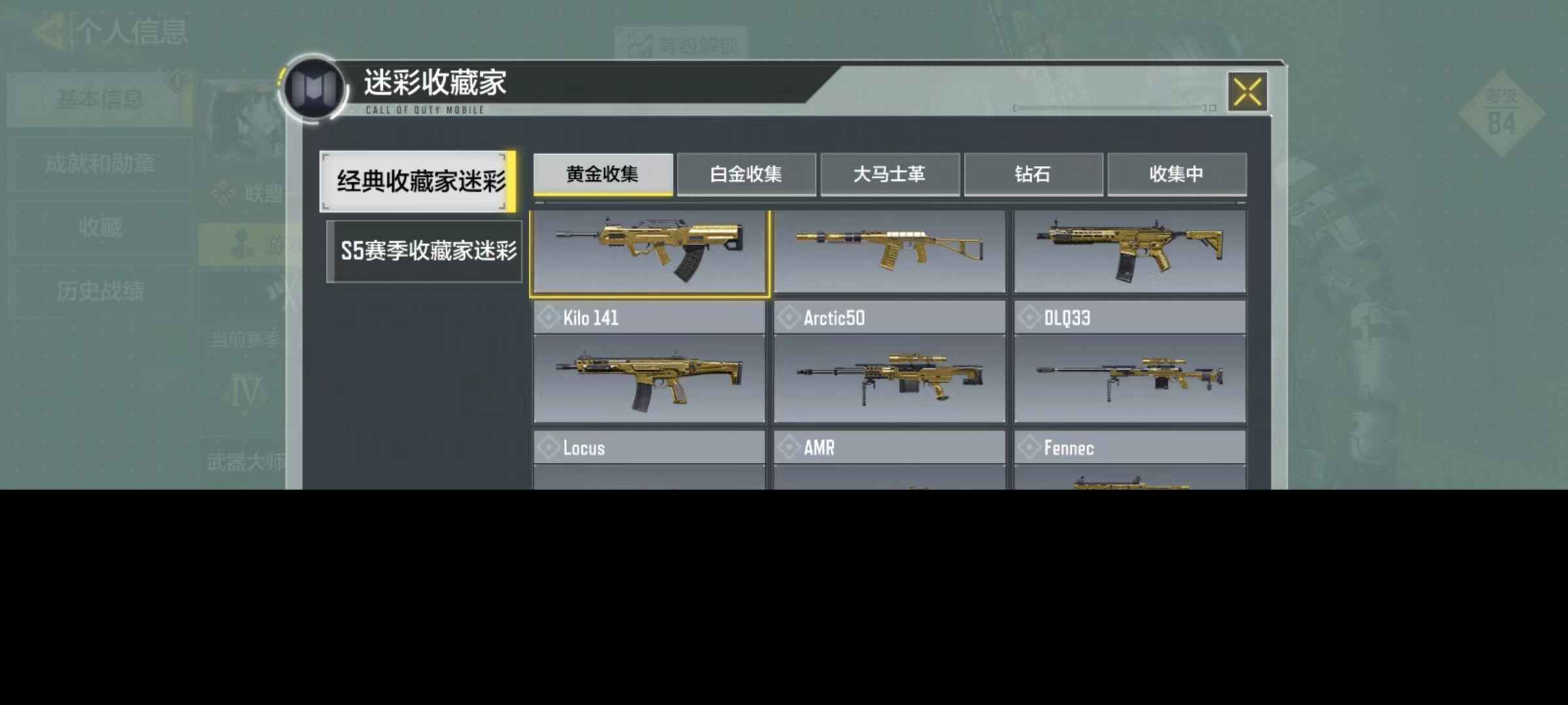 使命召唤手游租号