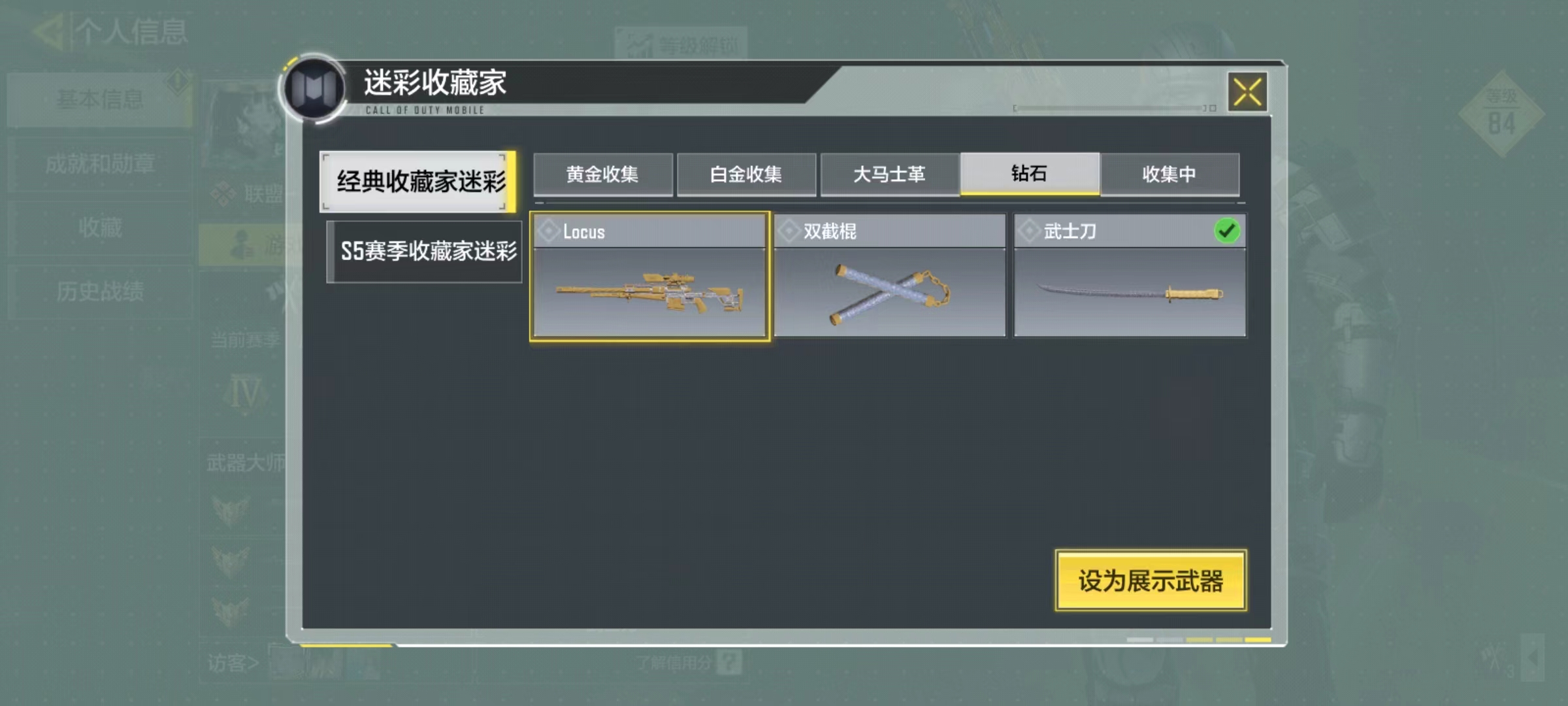使命召唤手游租号