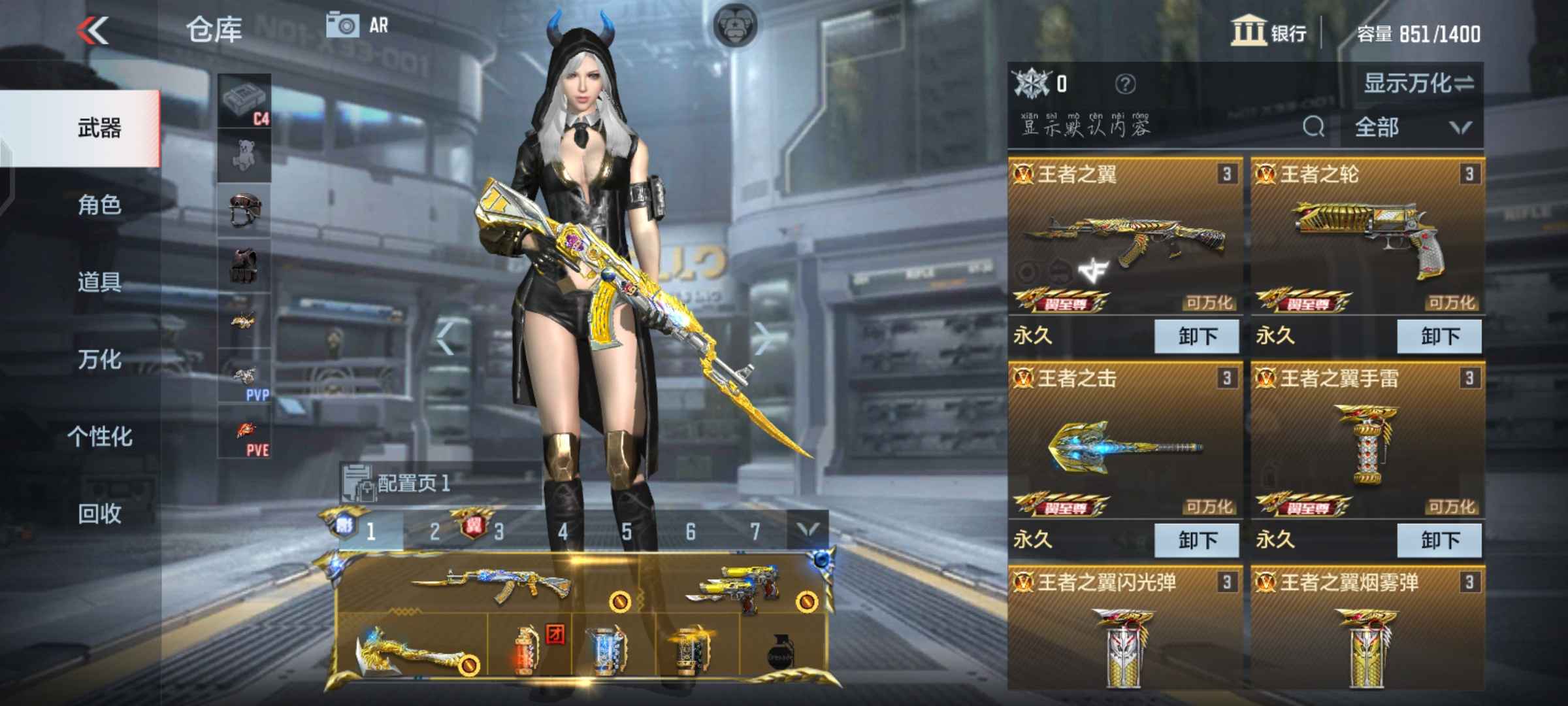 枪战王者租号