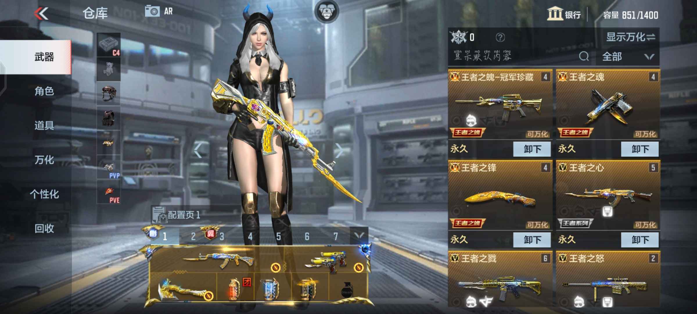 枪战王者租号