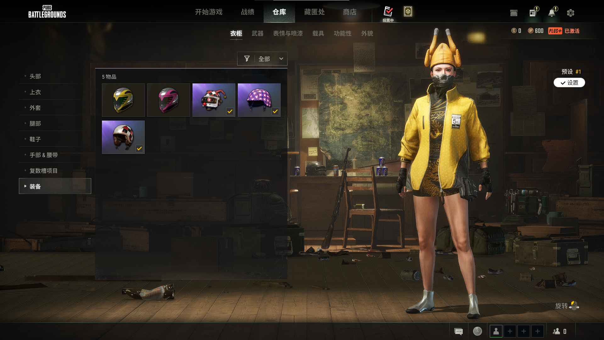 绝地求生租号