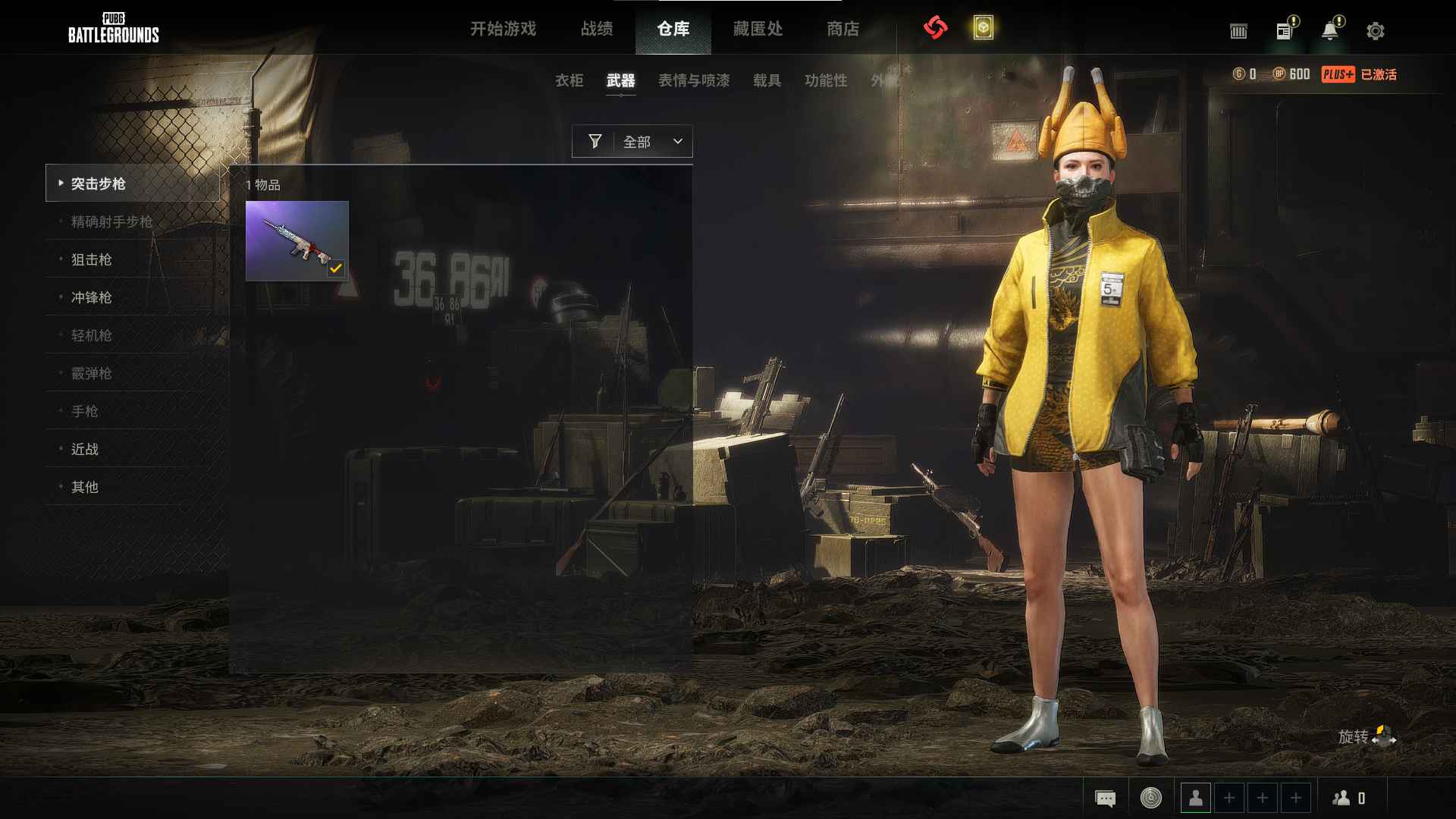 绝地求生租号