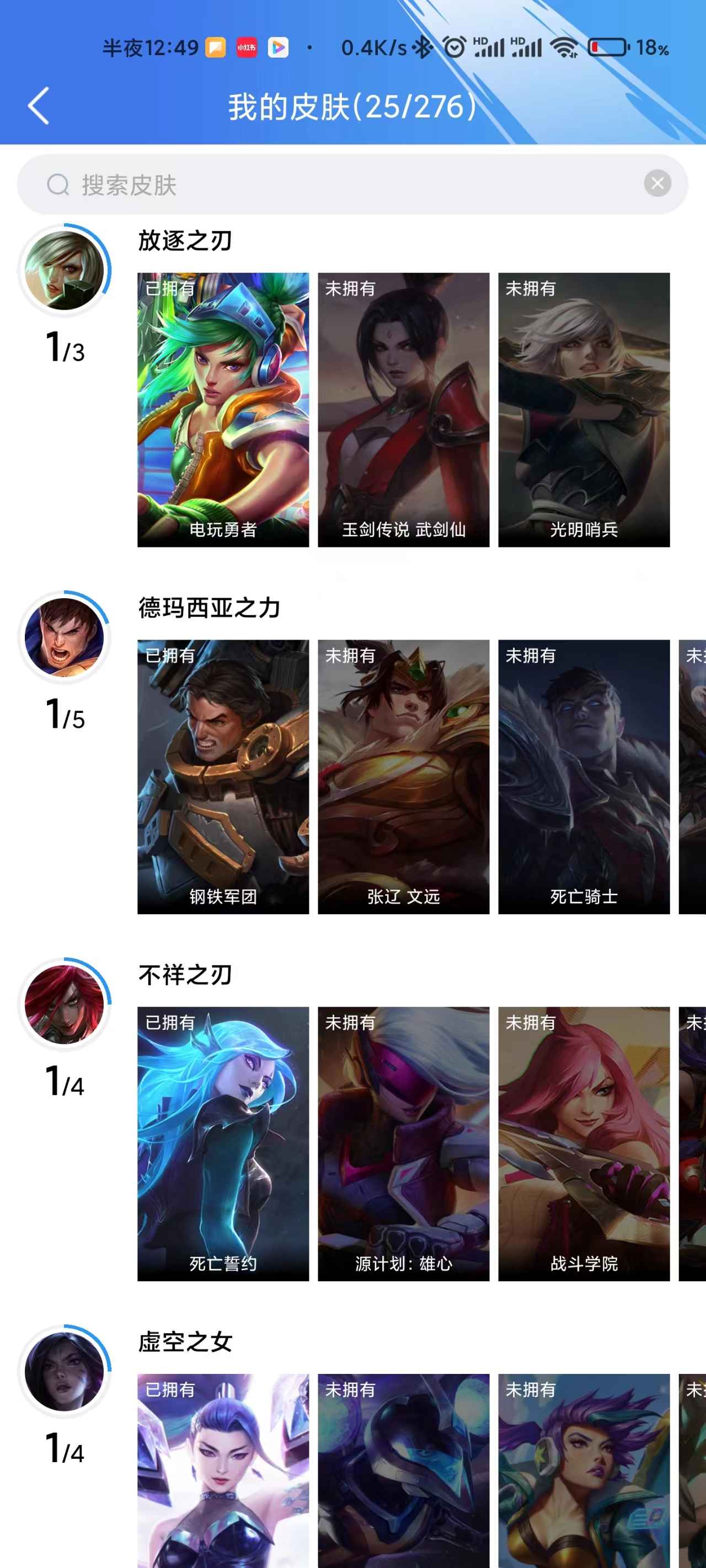 英雄联盟手游租号