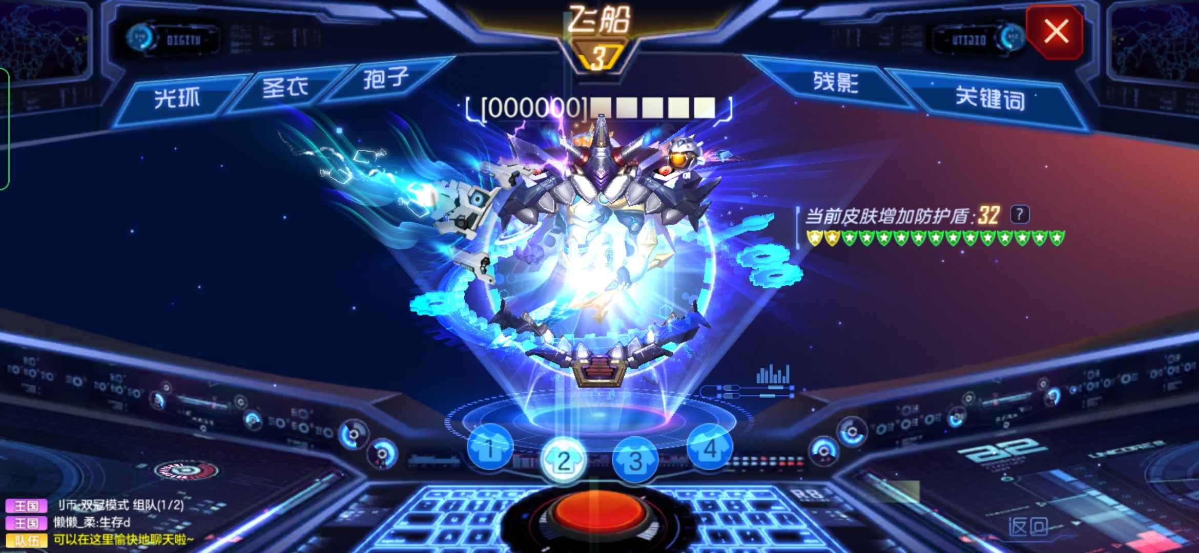 球球大作战租号