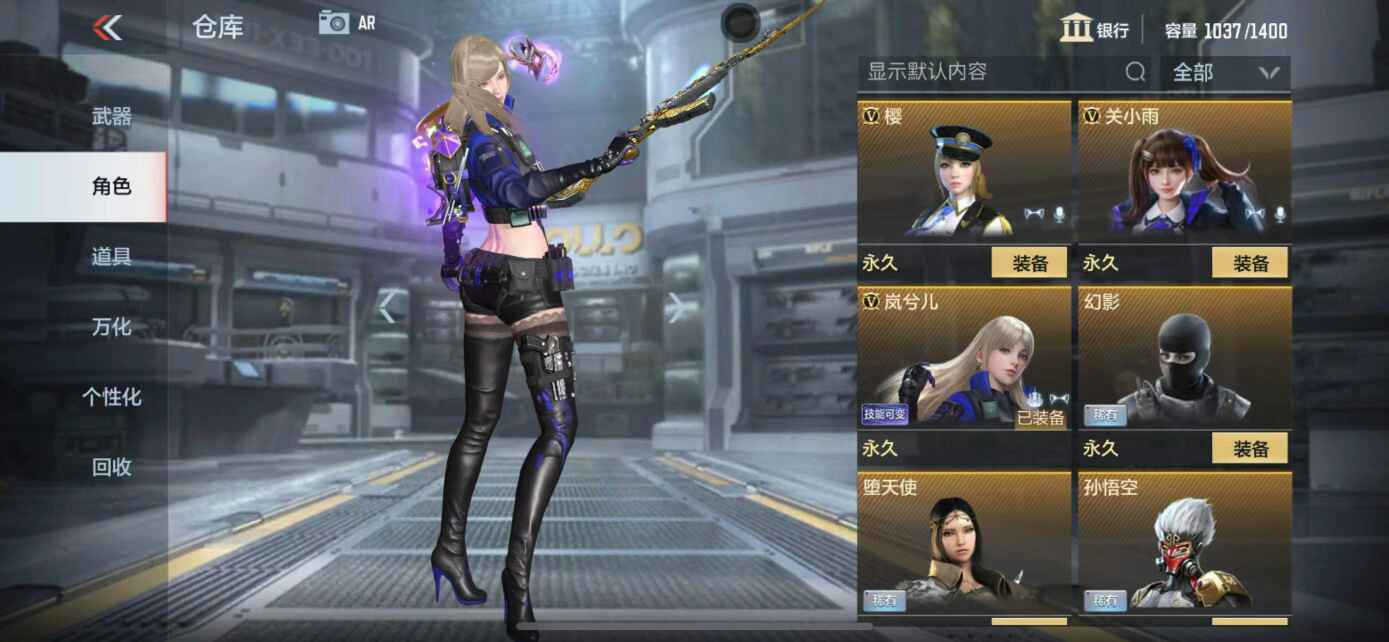 枪战王者租号