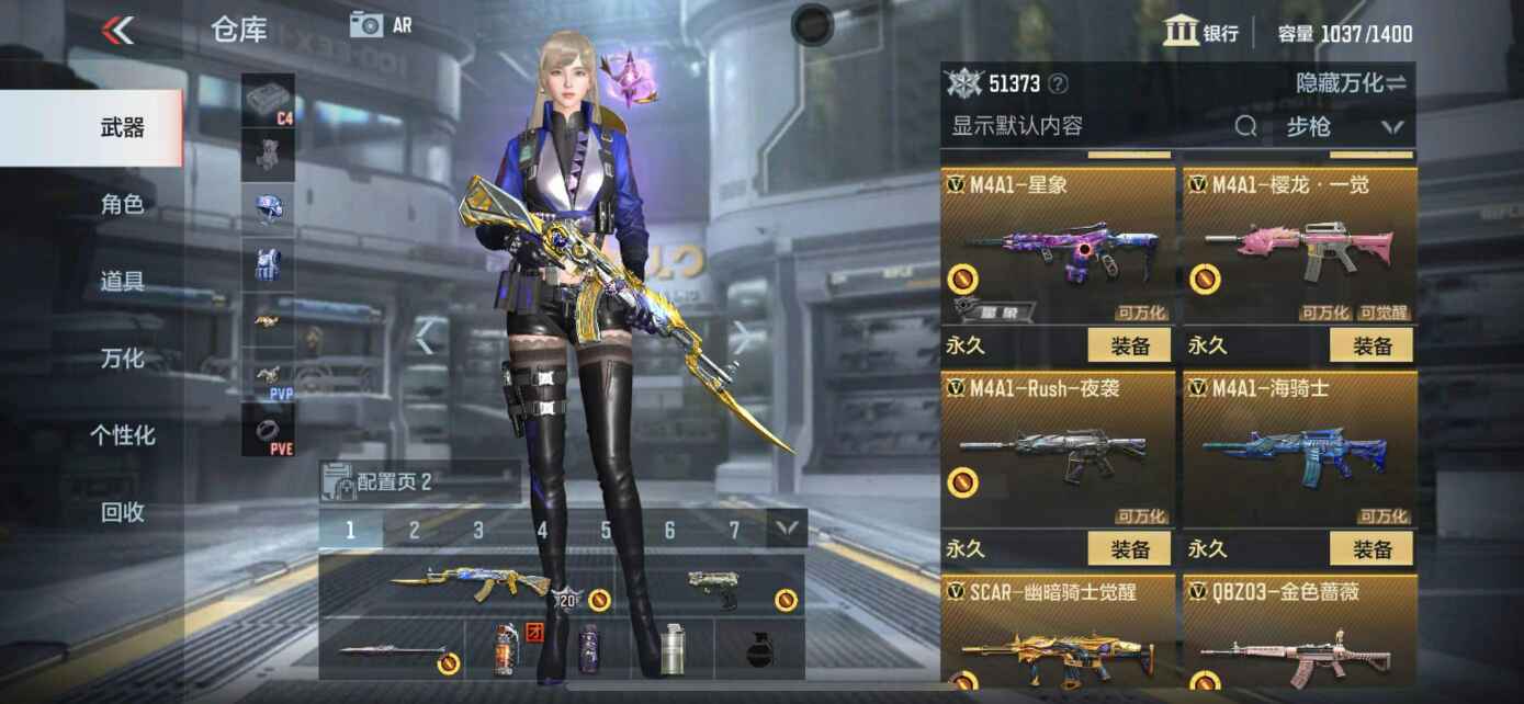 枪战王者租号