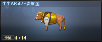 穿越火线租号