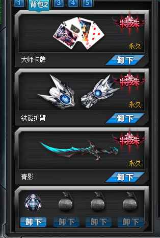 火线精英租号