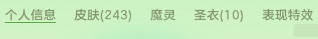 球球大作战租号