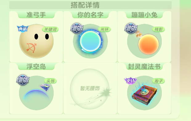 球球大作战租号