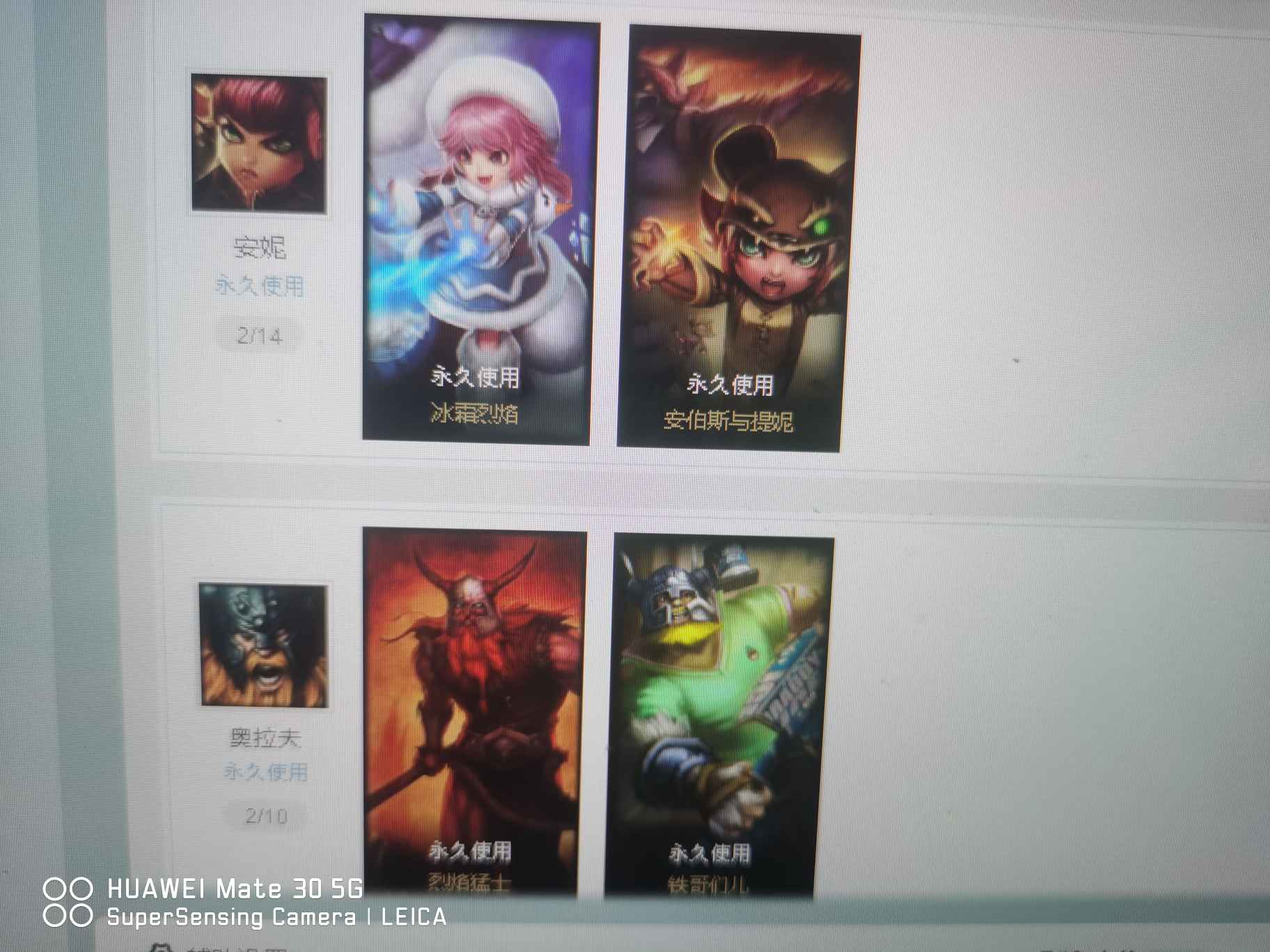 英雄联盟租号