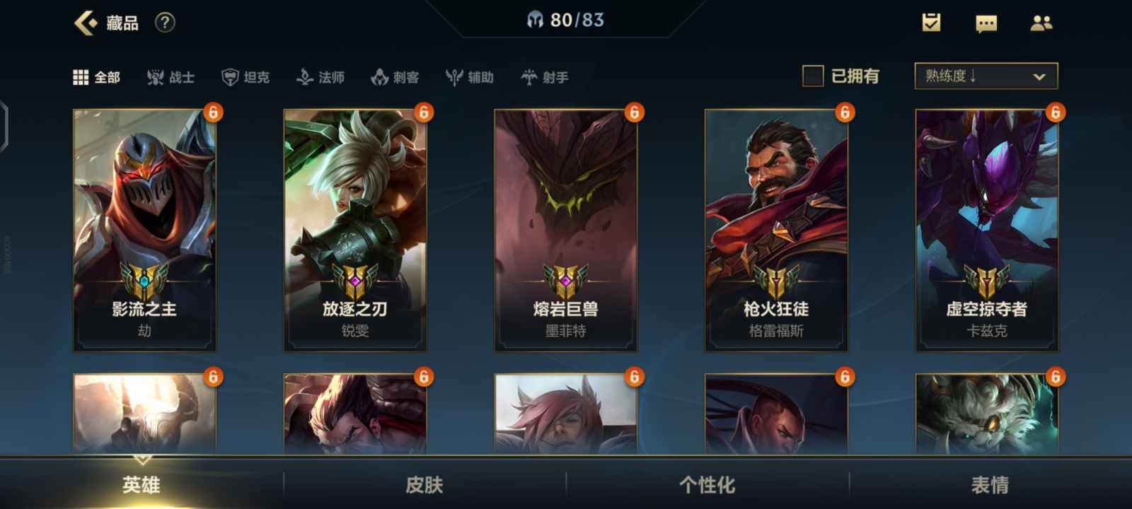 英雄联盟手游租号