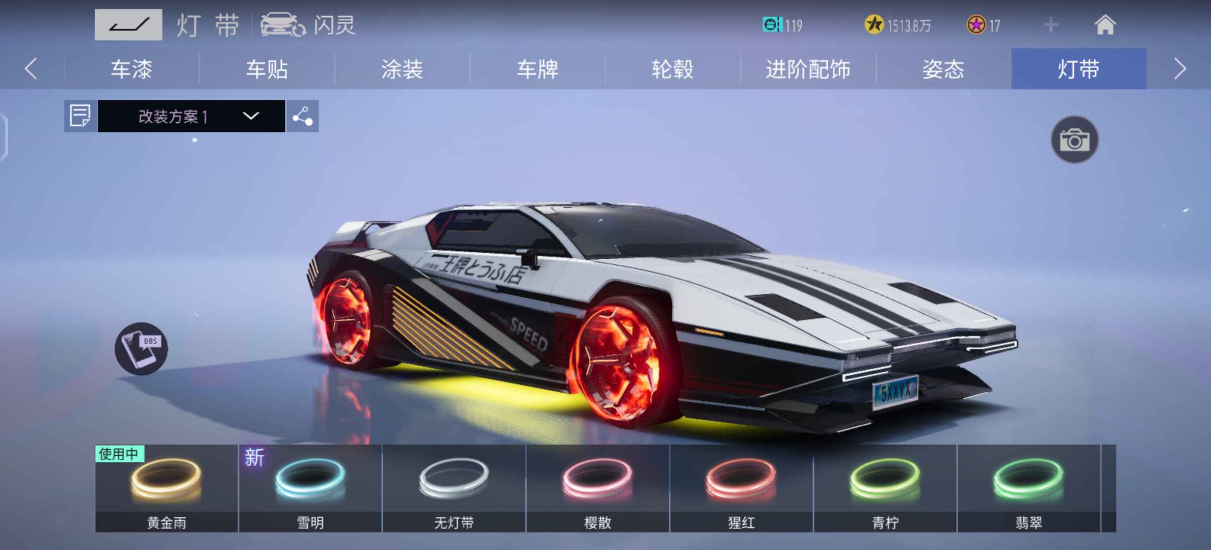 王牌竞速租号