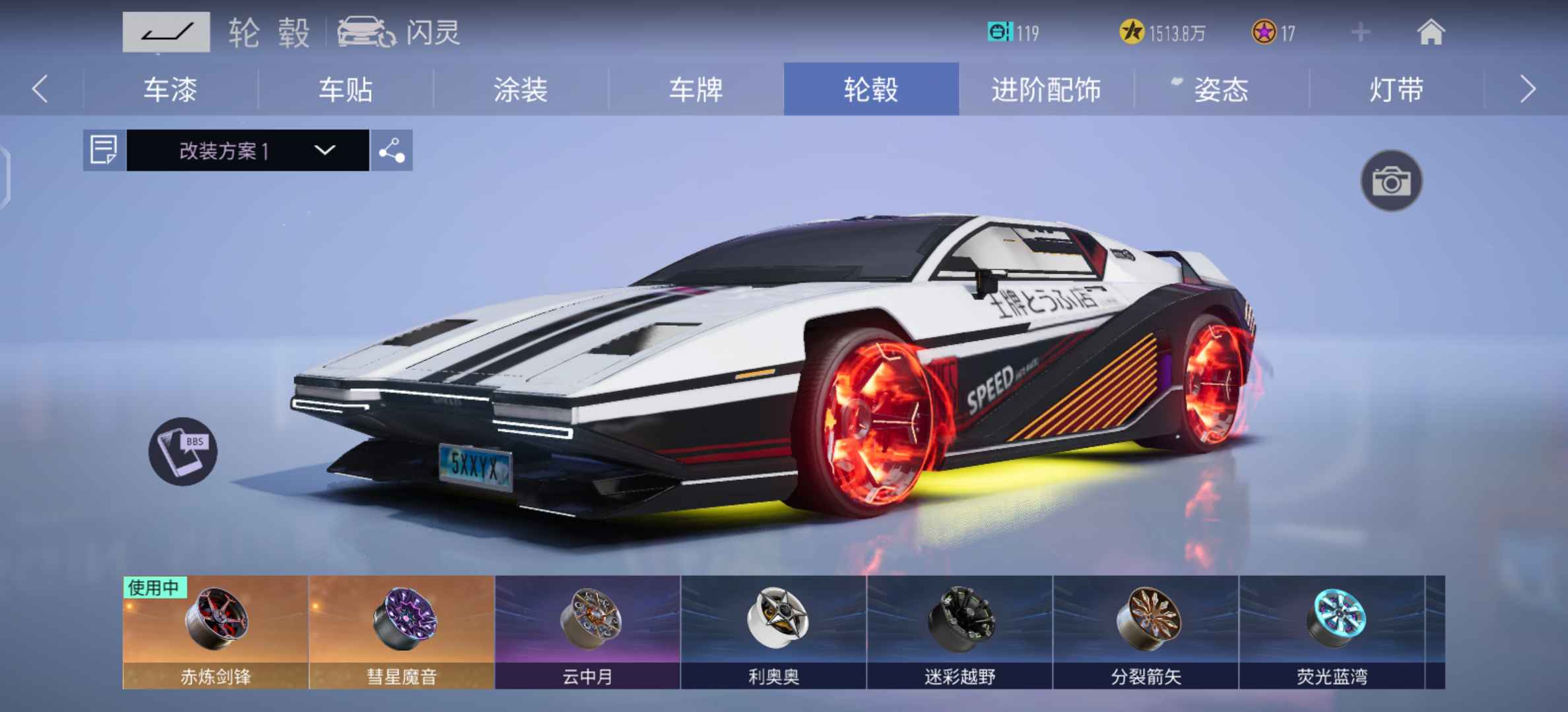 王牌竞速租号