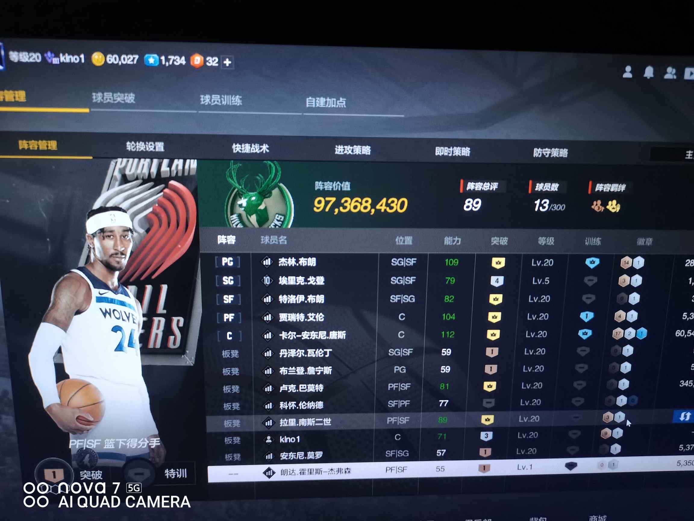 NBA2KOL2租号