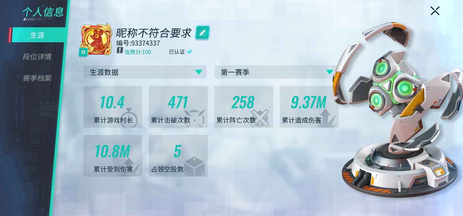 重装上阵租号