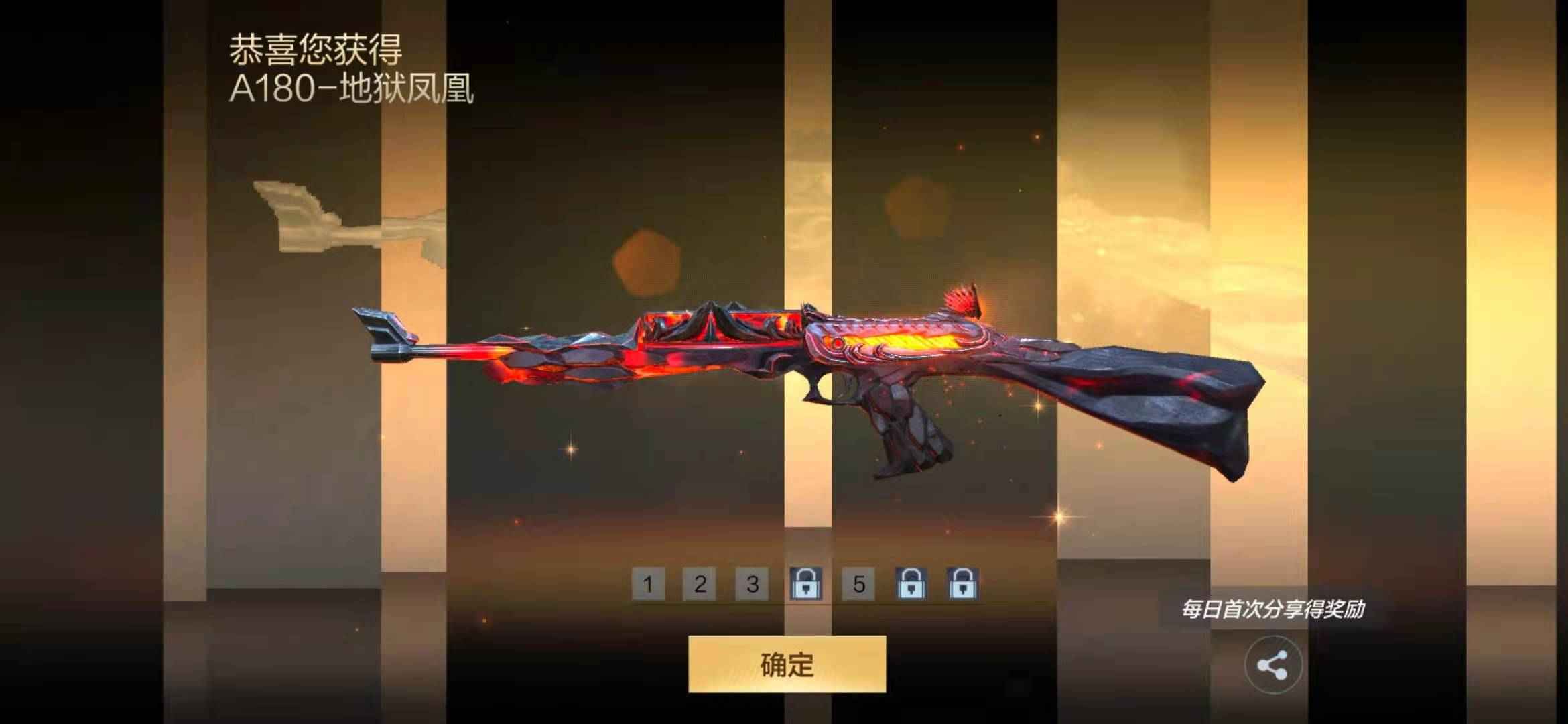 枪战王者租号