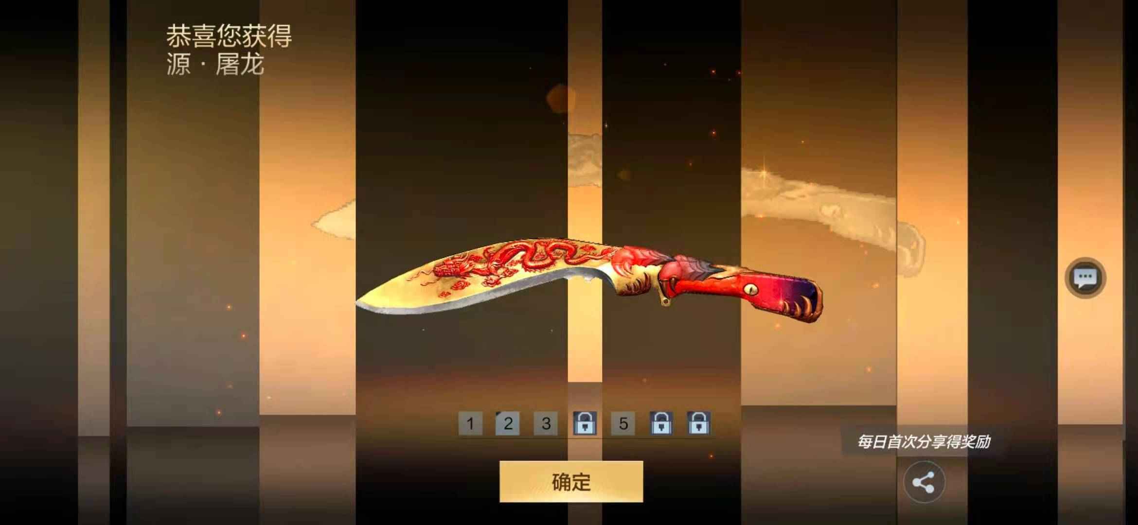 枪战王者租号