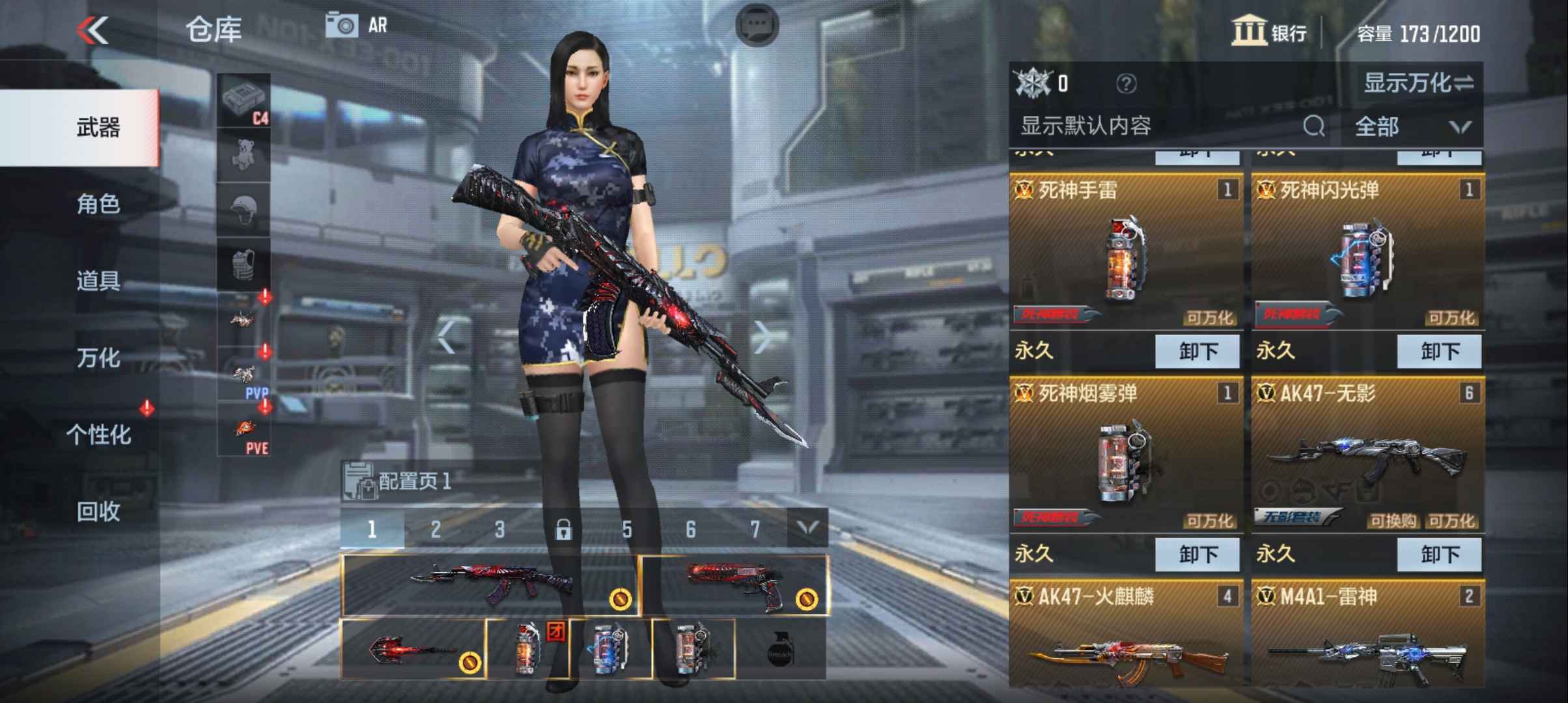 枪战王者租号
