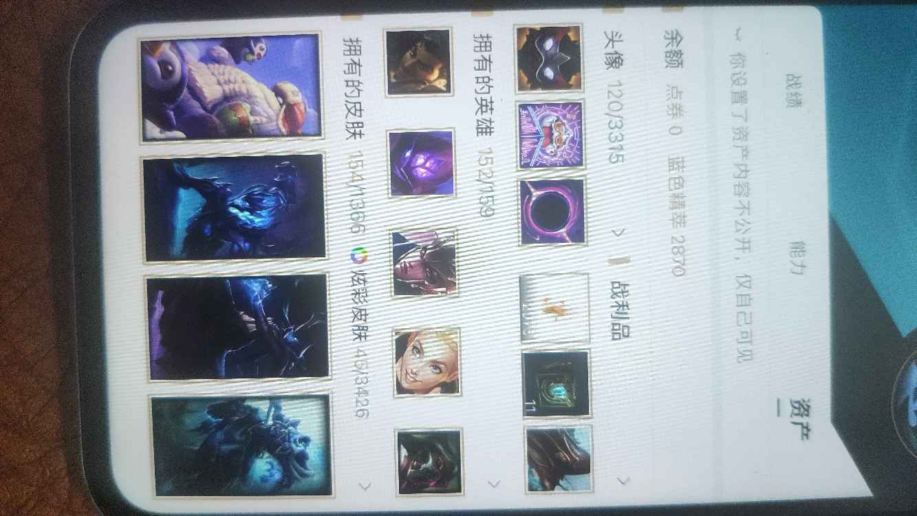 英雄联盟租号