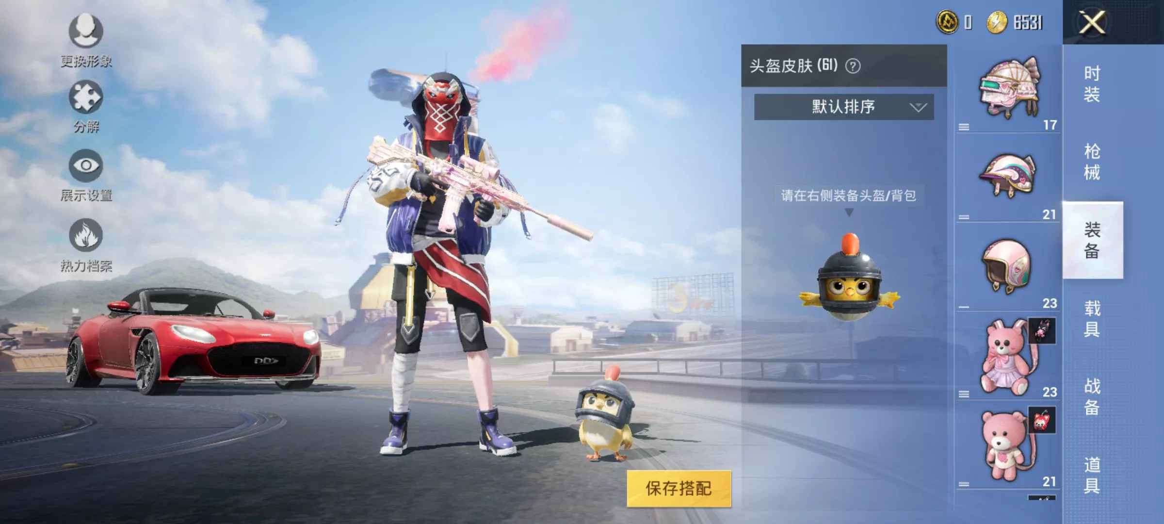 和平精英租号