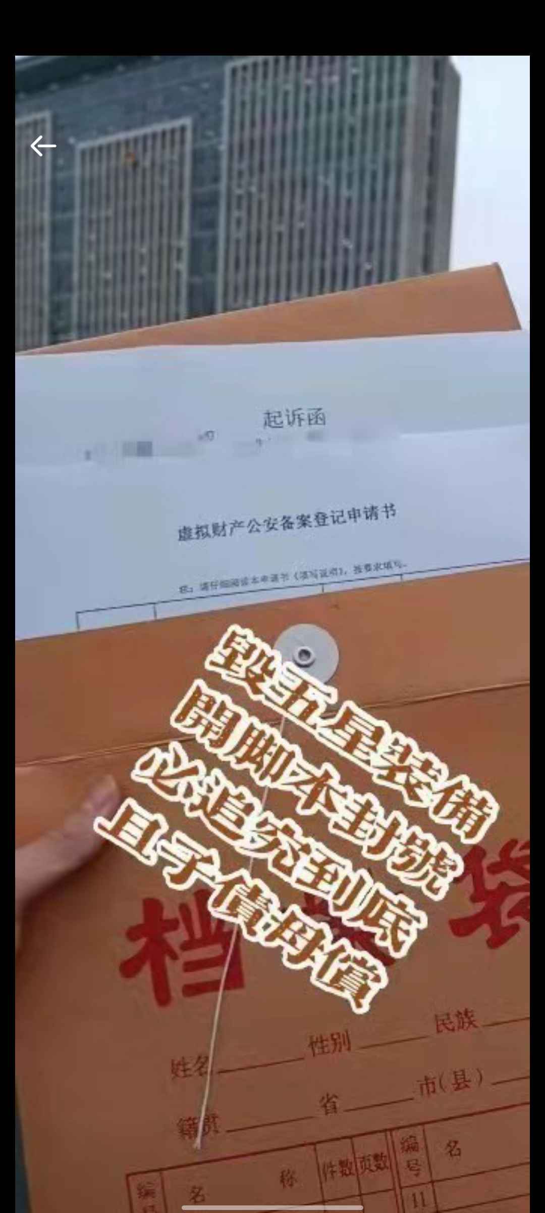原神手游租号