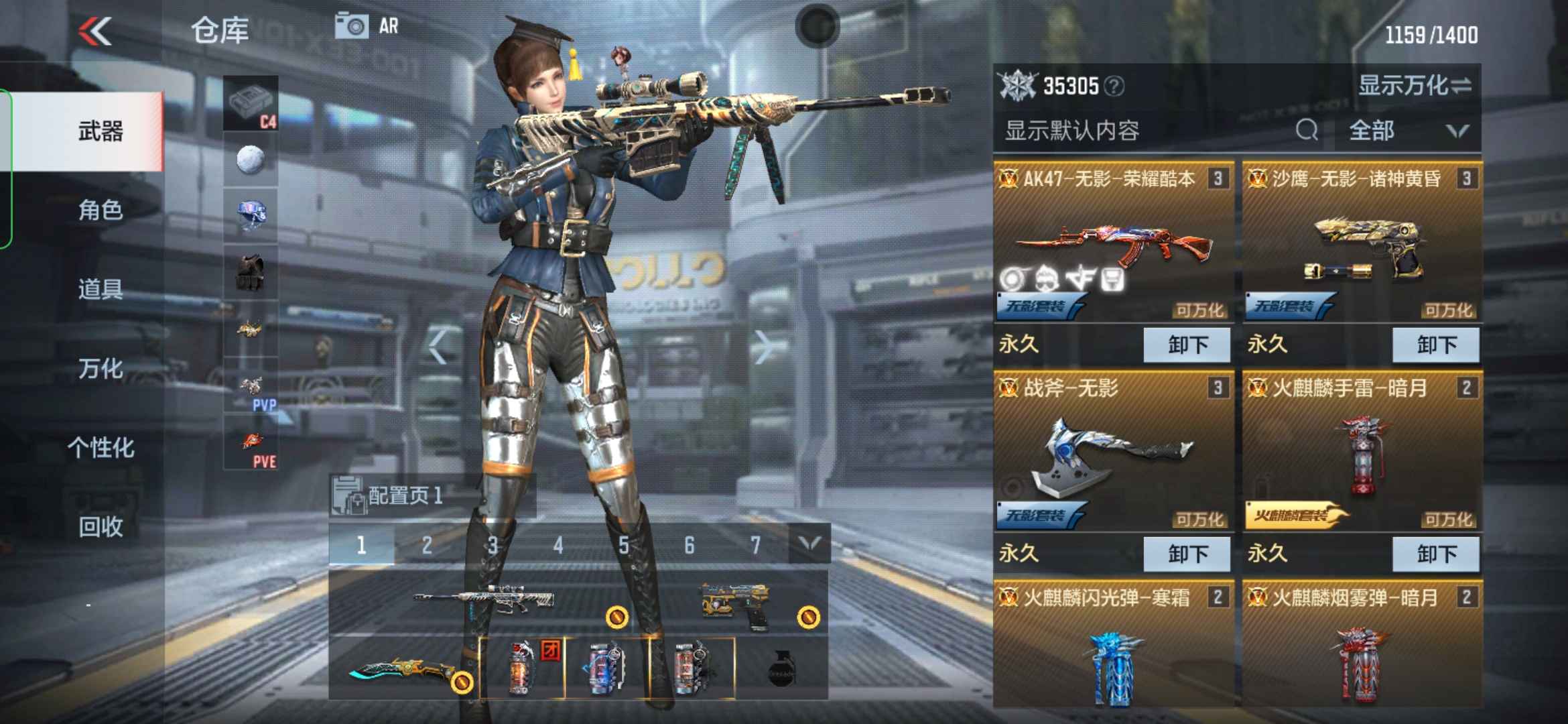 枪战王者租号