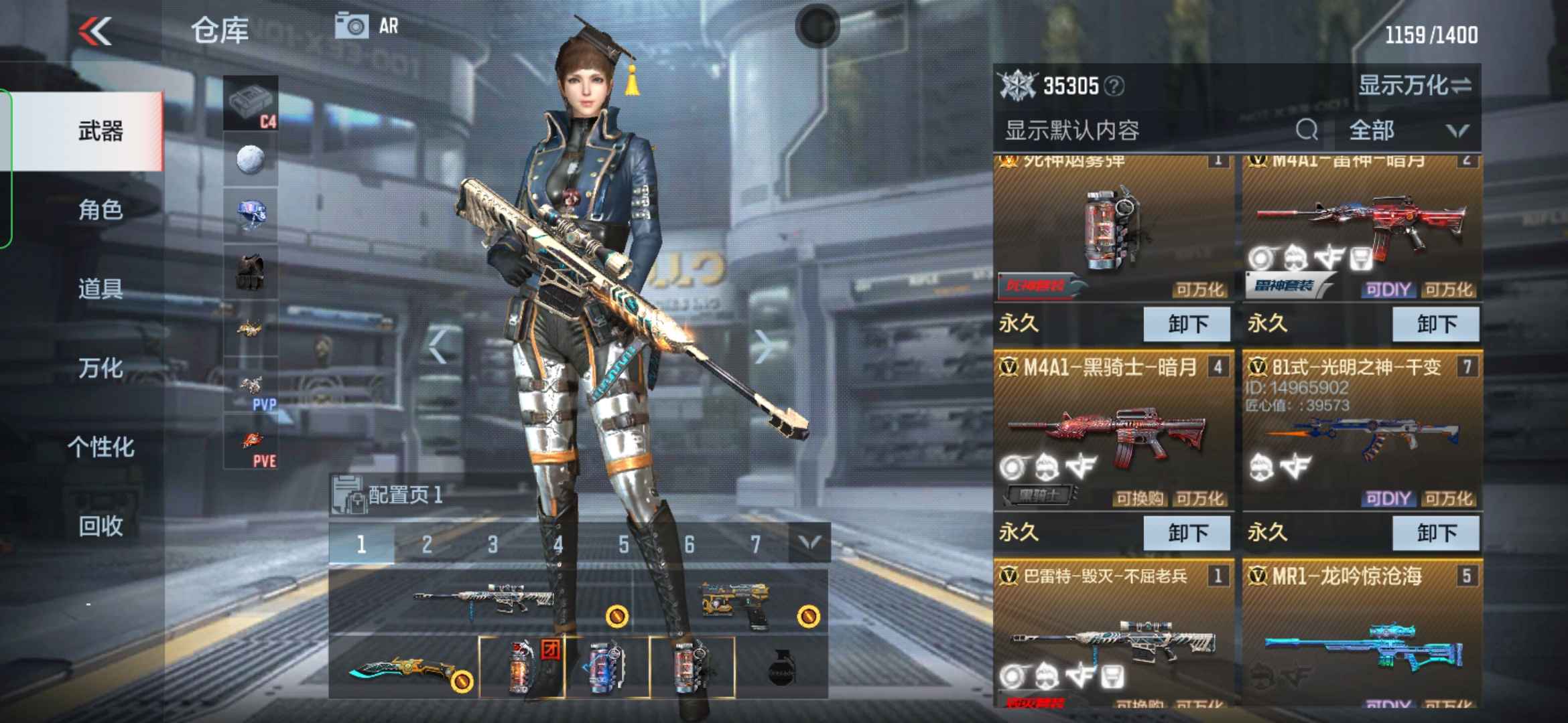 枪战王者租号