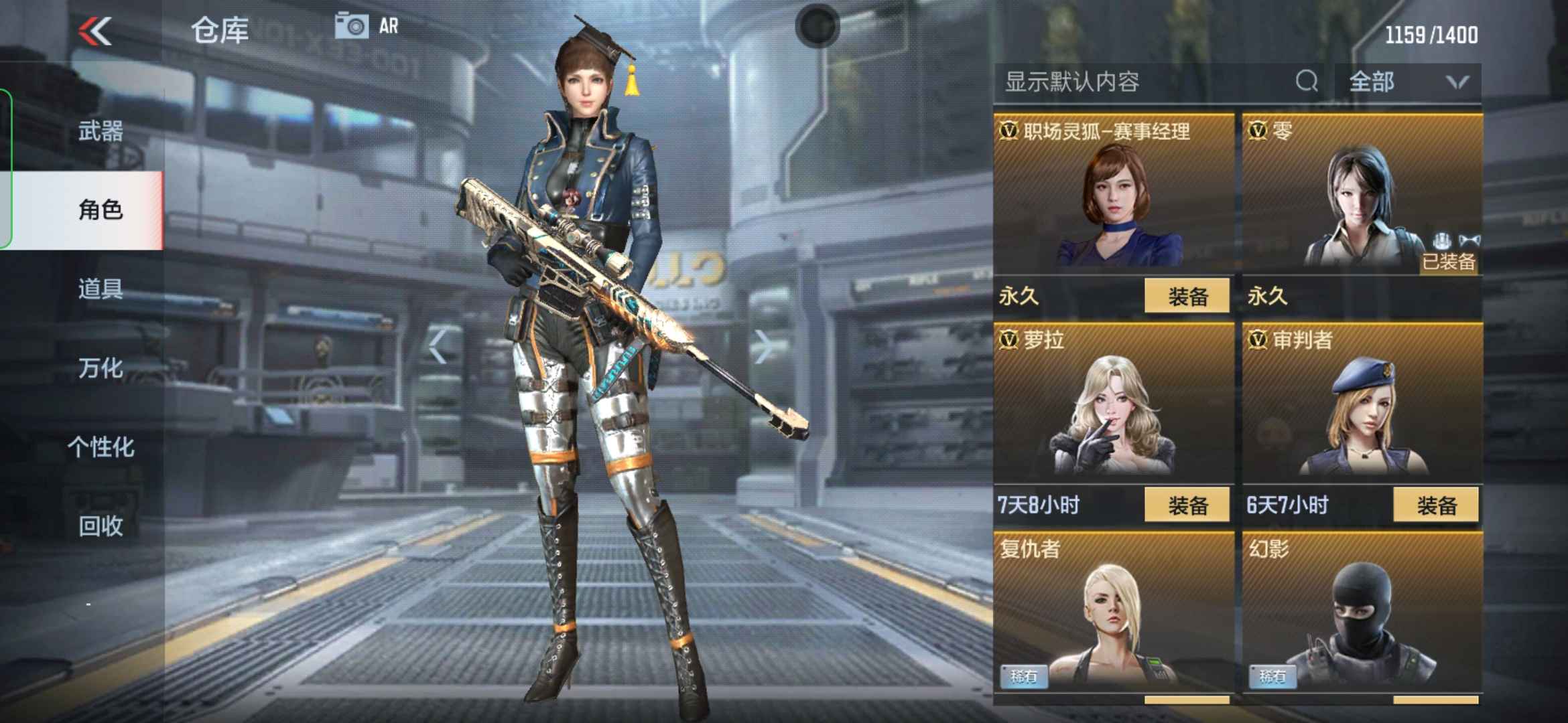 枪战王者租号