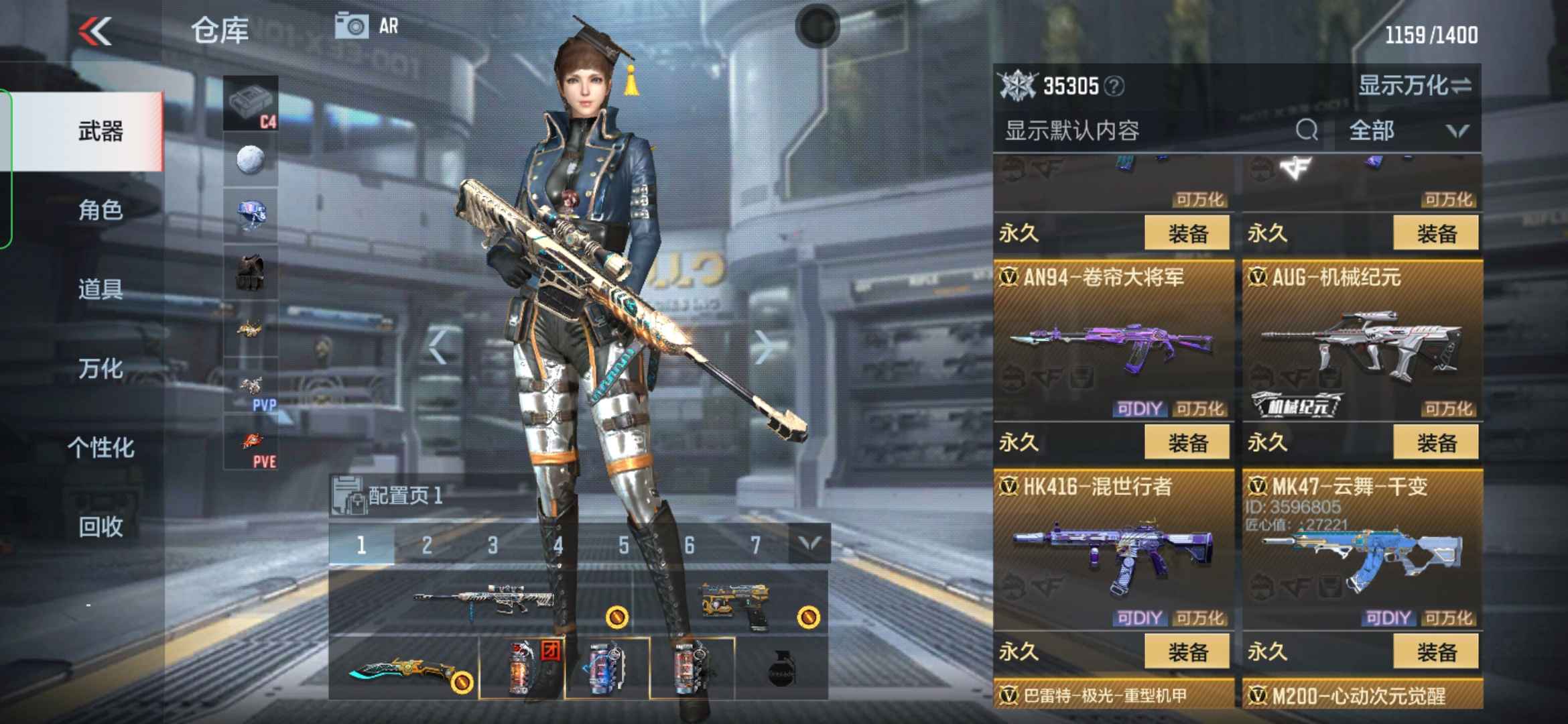 枪战王者租号