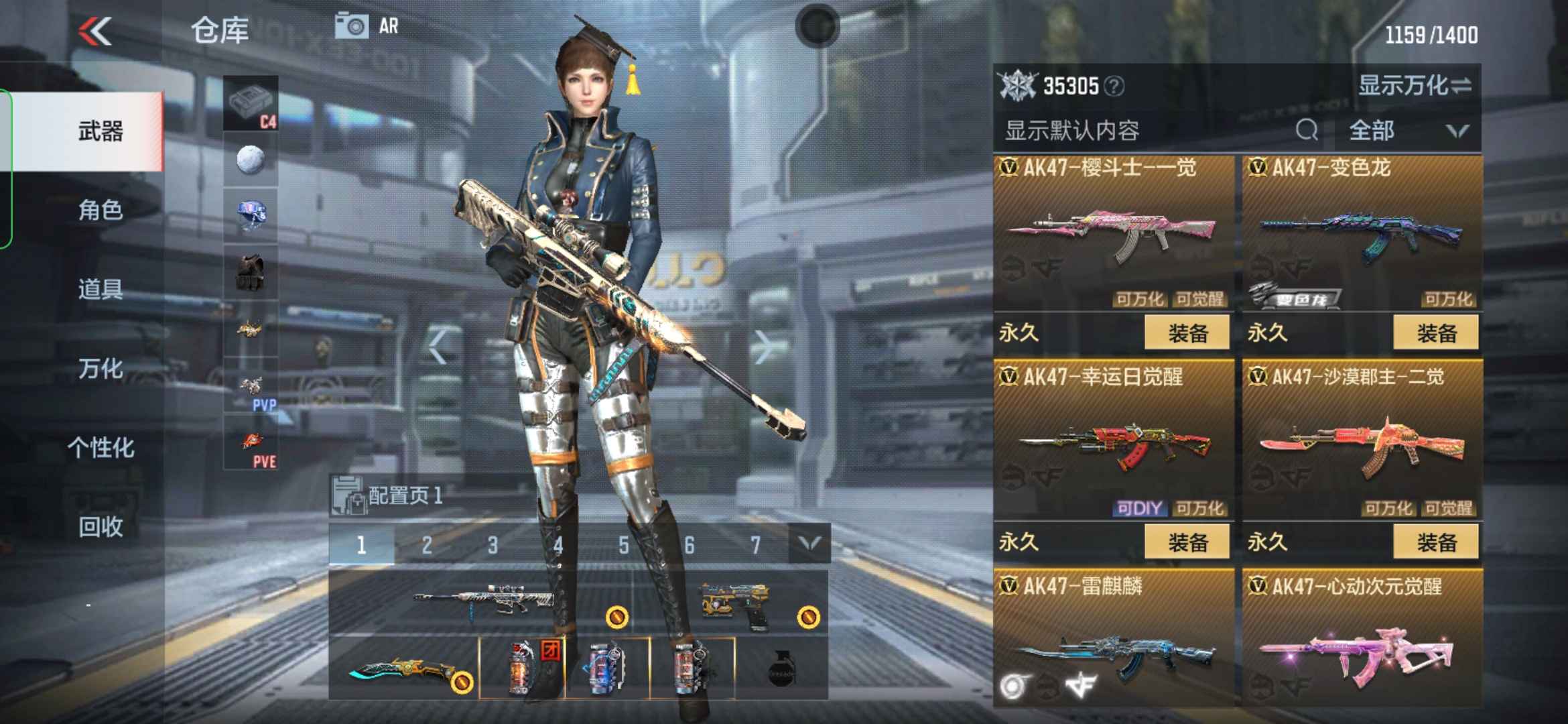 枪战王者租号