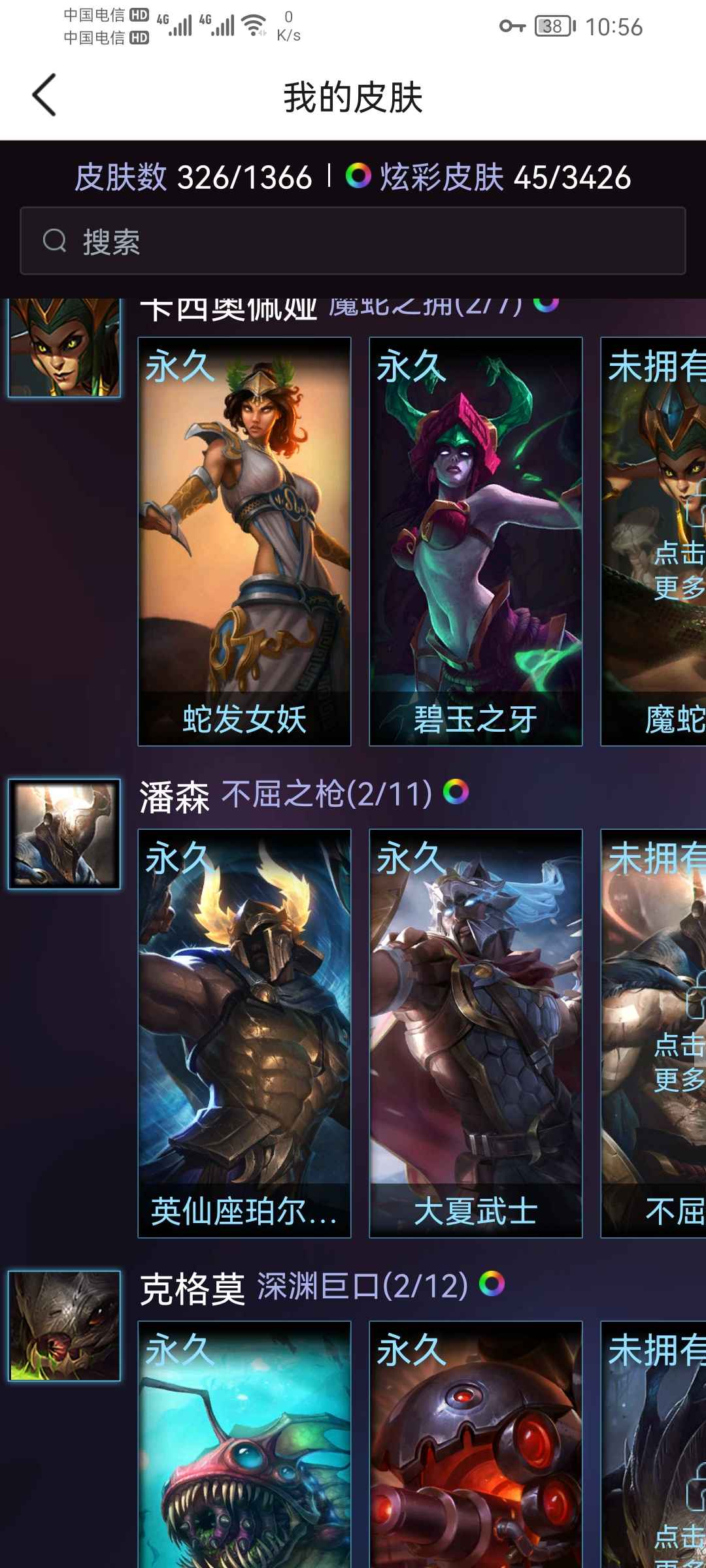 英雄联盟租号