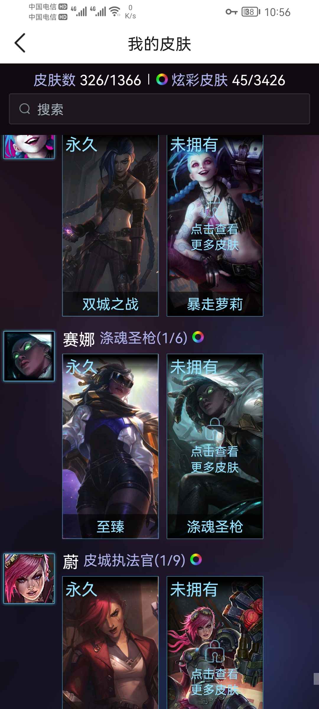 英雄联盟租号