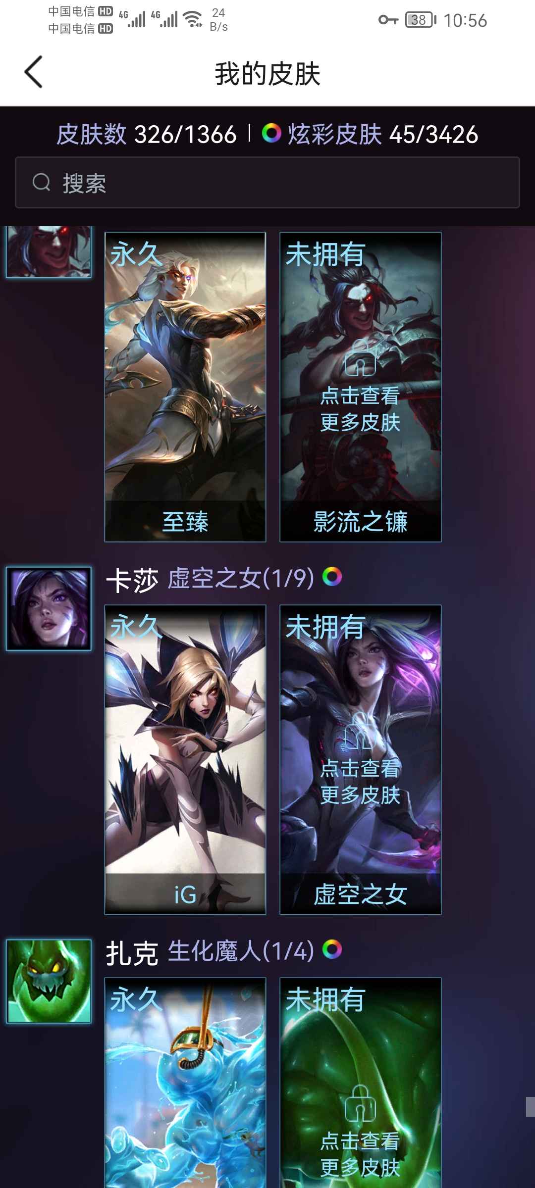 英雄联盟租号