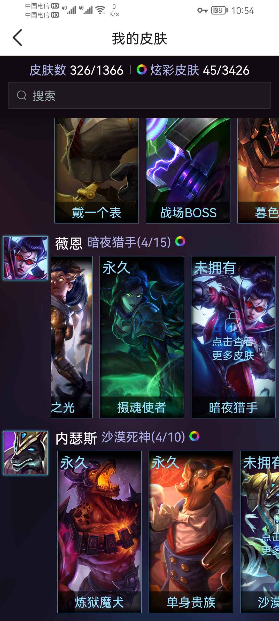 英雄联盟租号