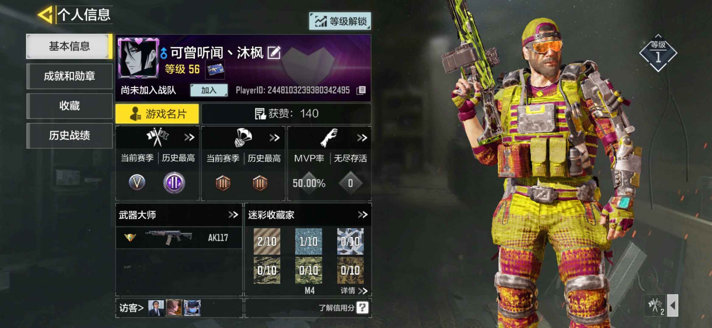 使命召唤手游租号