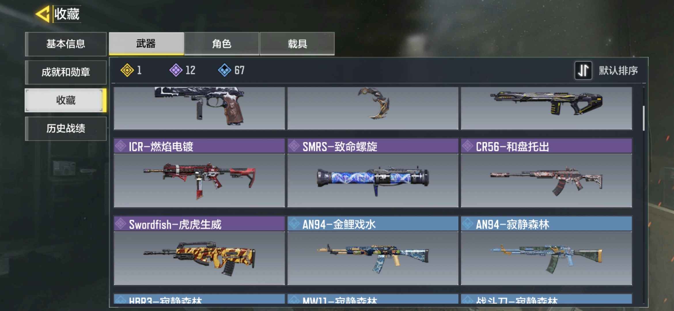 使命召唤手游租号