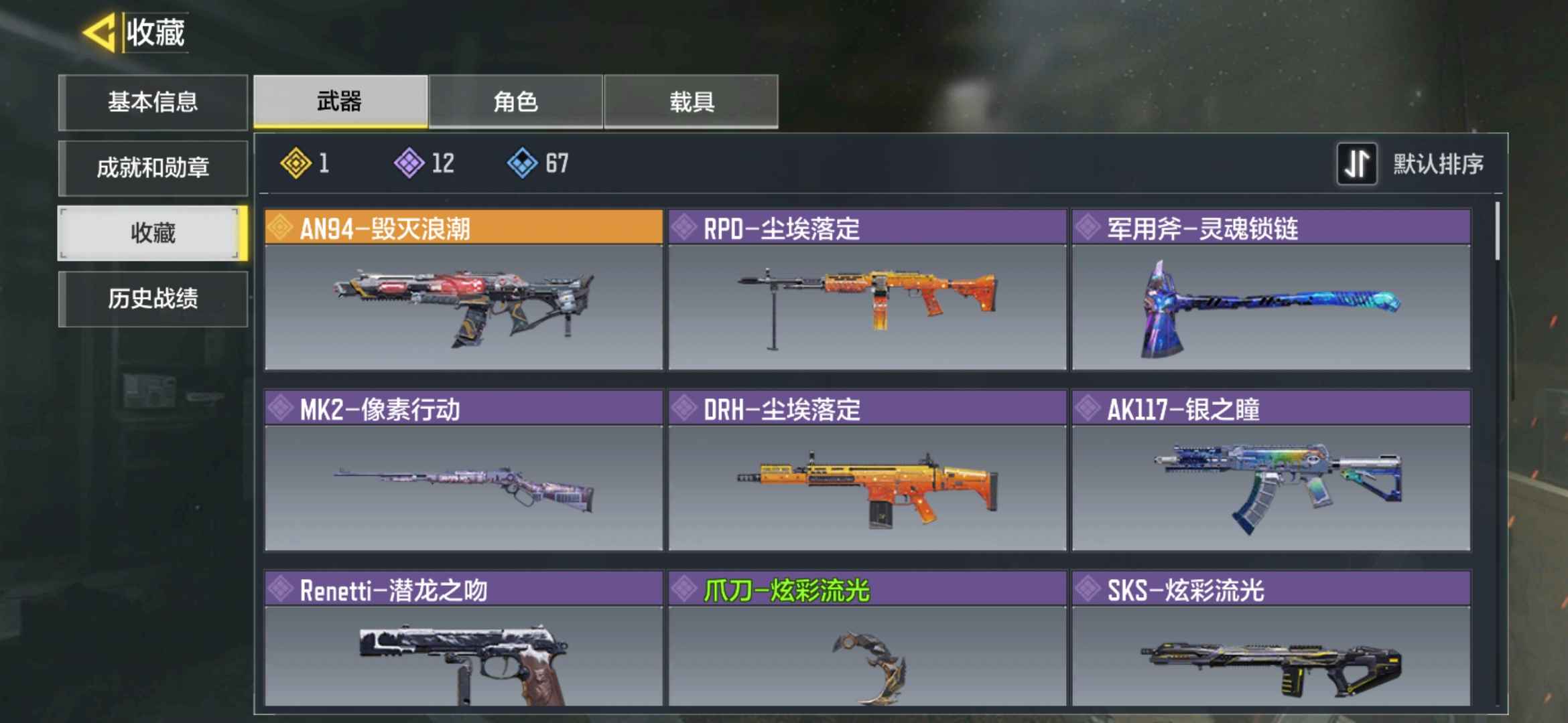 使命召唤手游租号