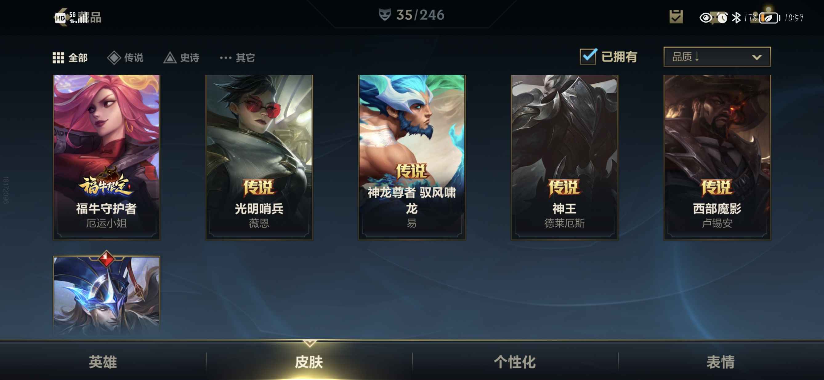 英雄联盟手游租号