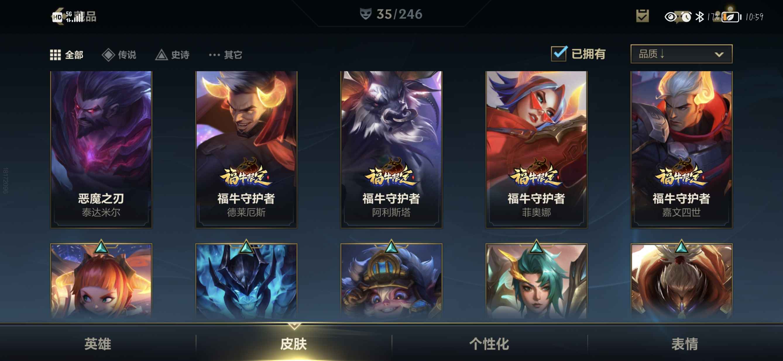 英雄联盟手游租号