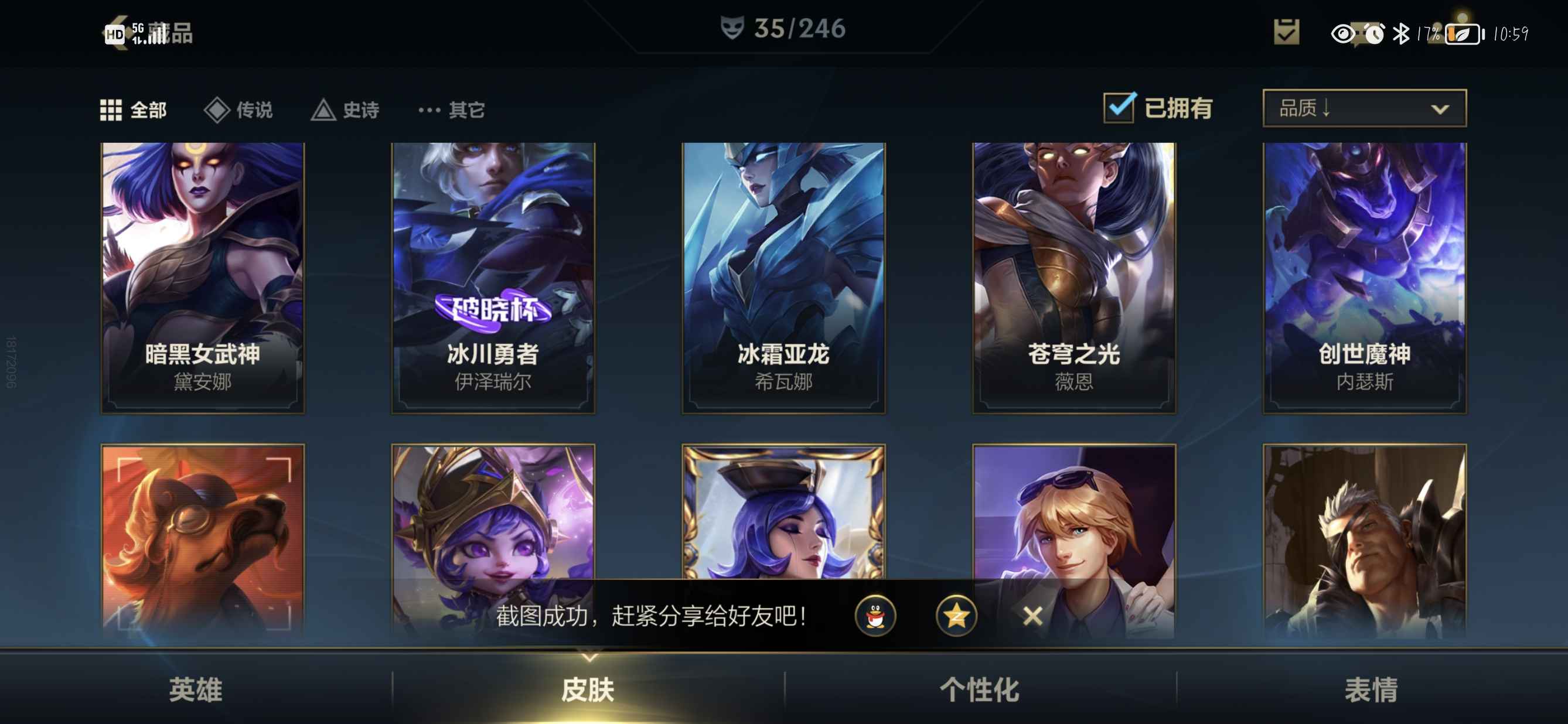 英雄联盟手游租号