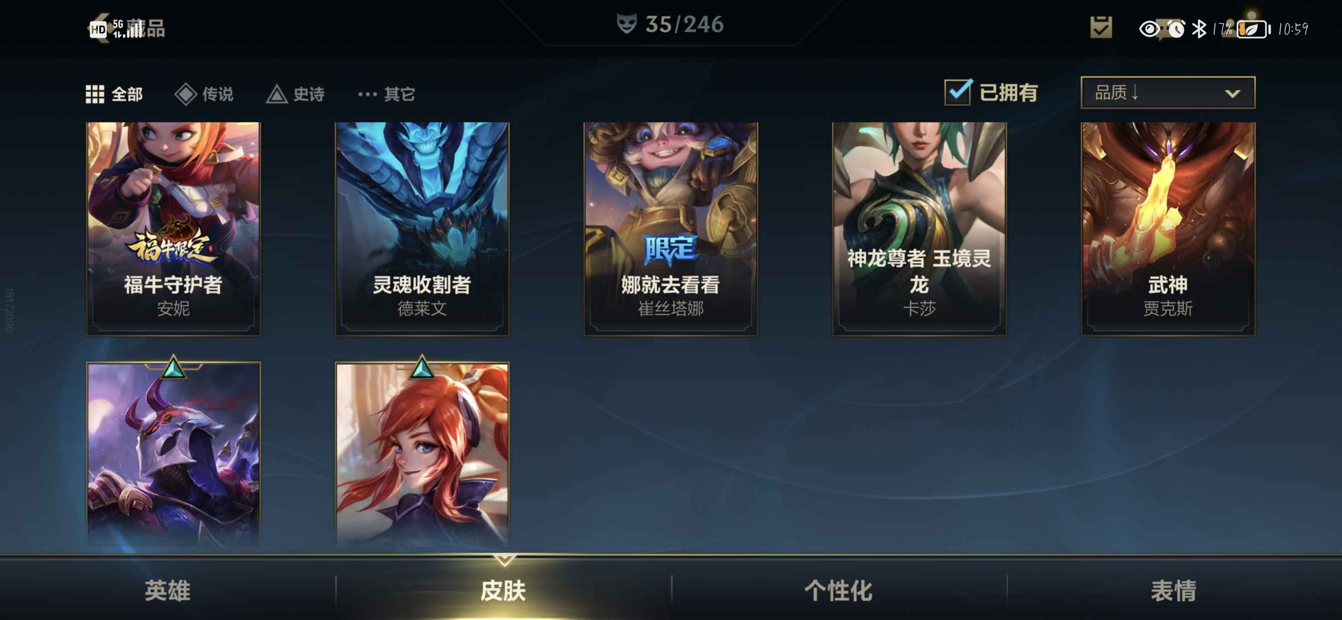 英雄联盟手游租号