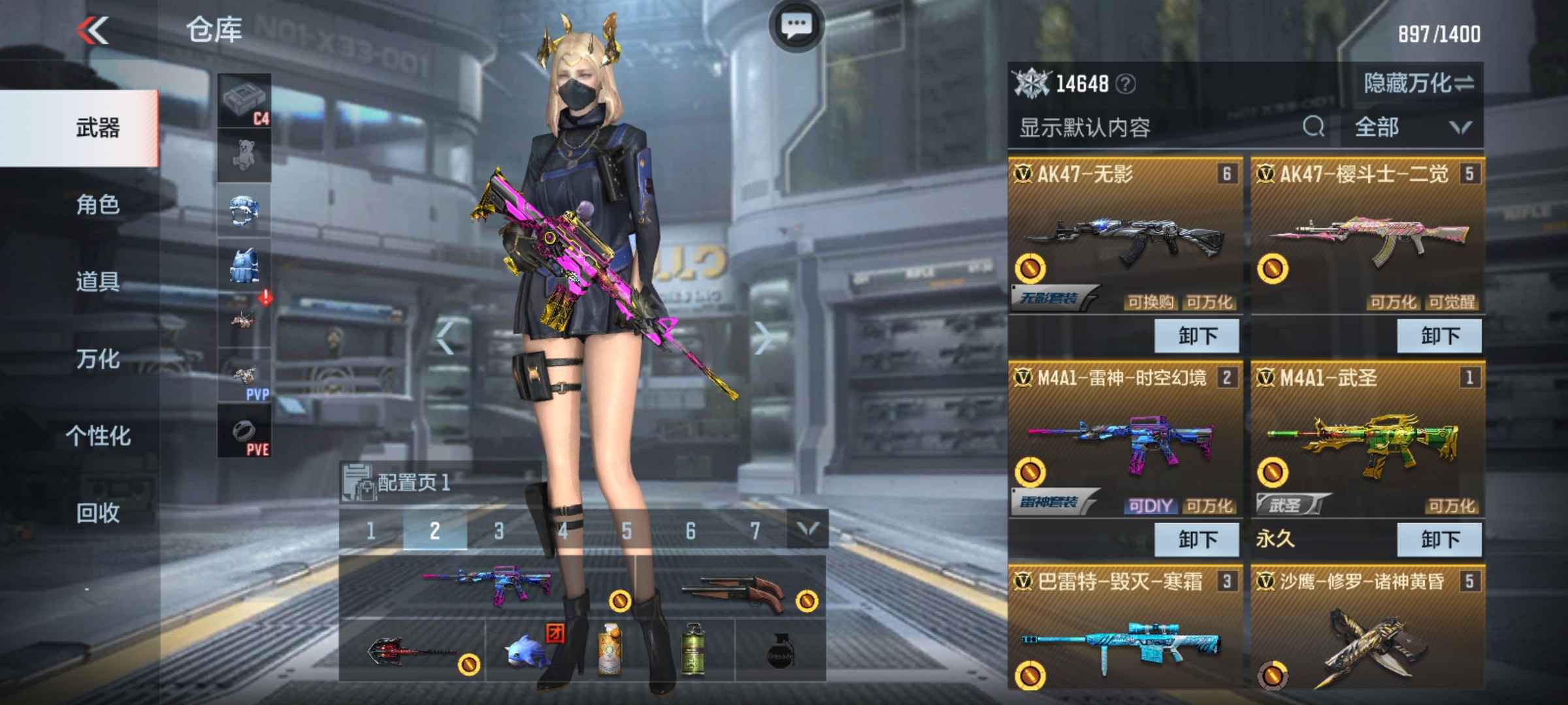 枪战王者租号