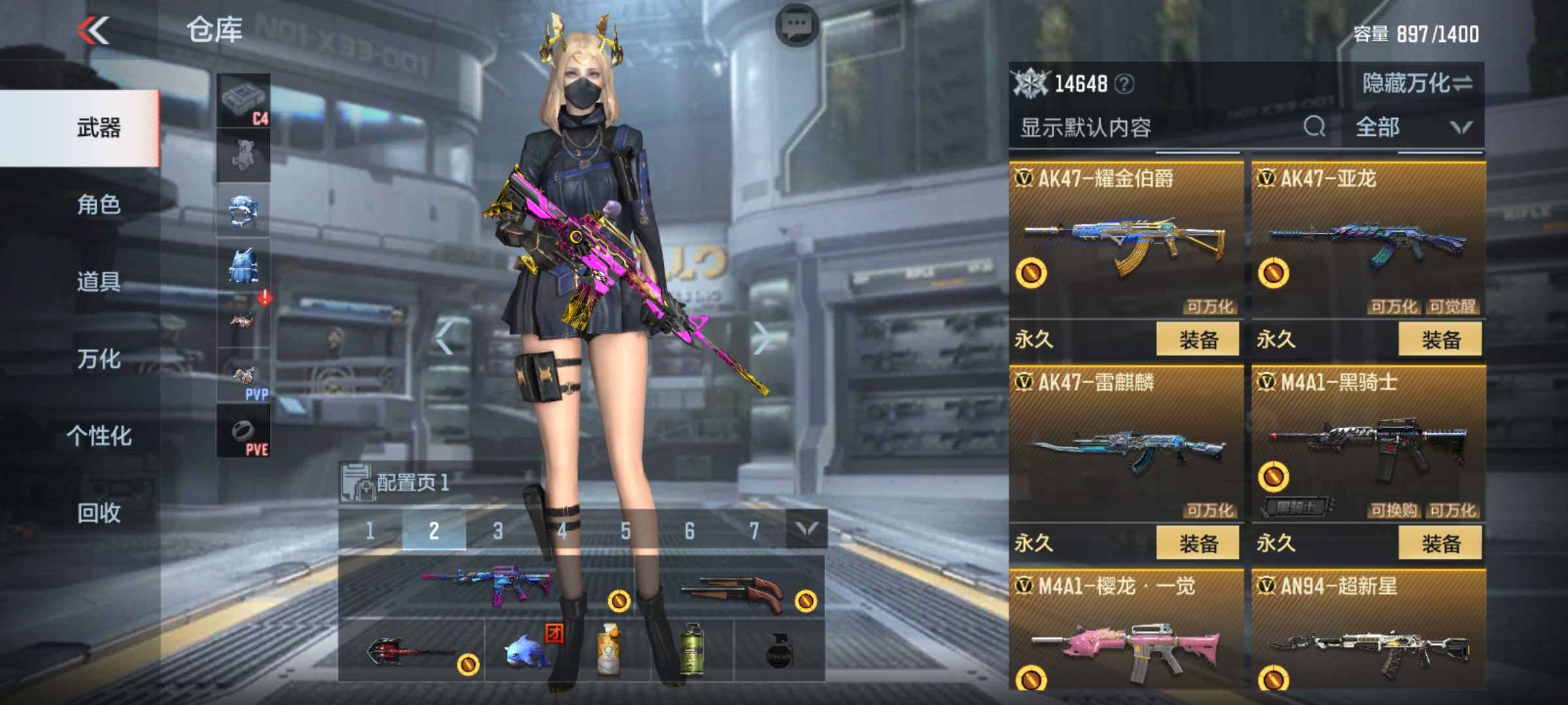 枪战王者租号