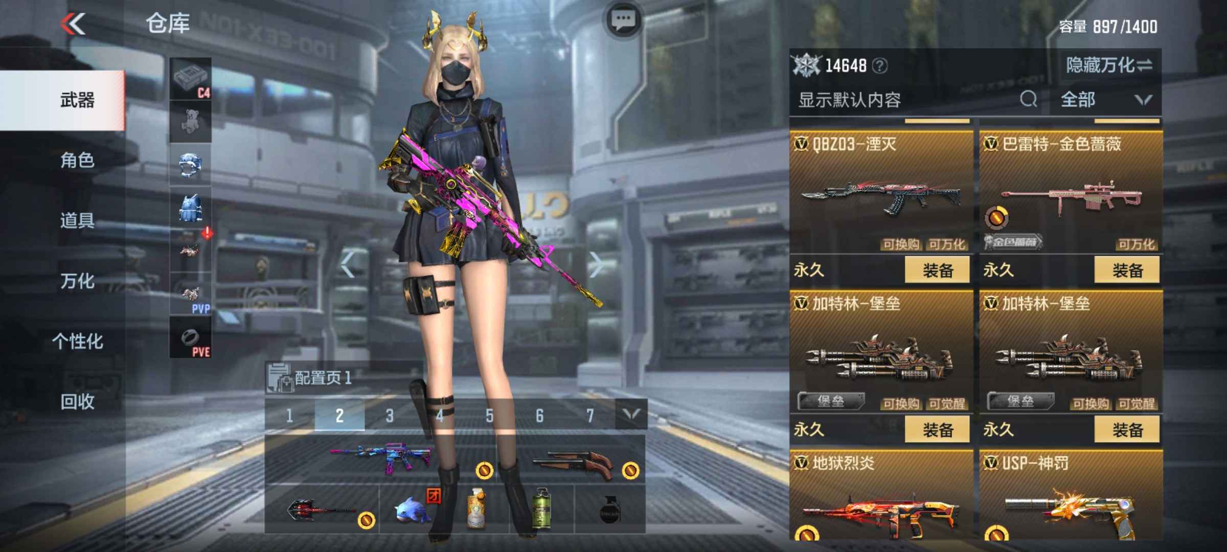 枪战王者租号